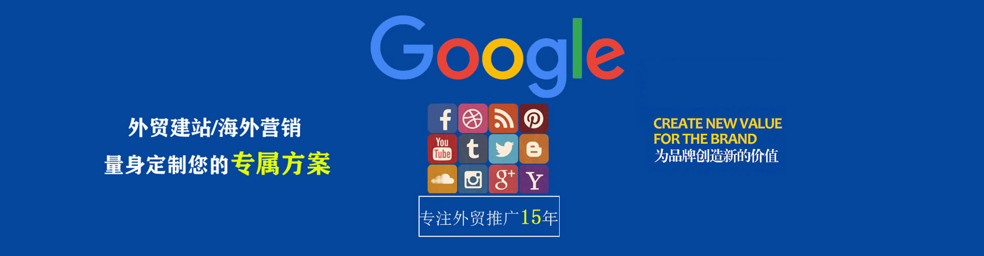 太白sem服务