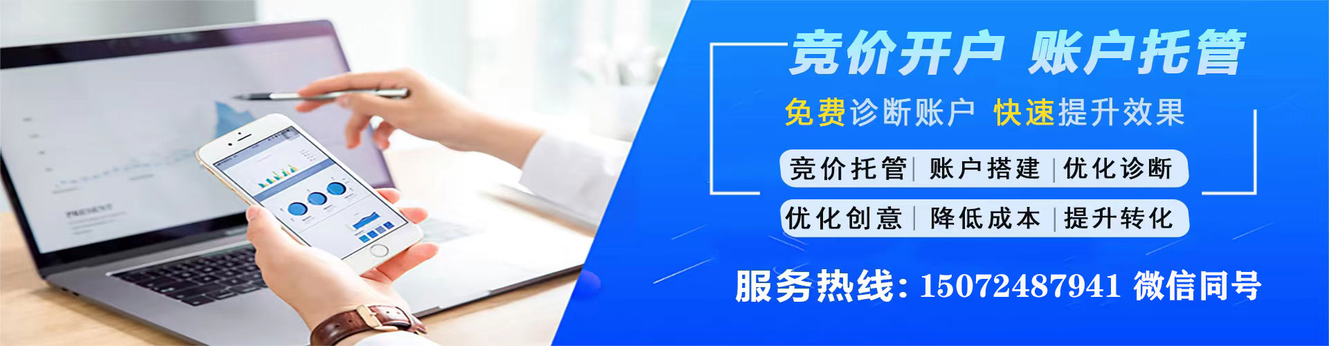 太白sem优化