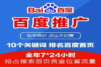 解析SEM竞价代运营公司的效果：ROI大幅提升的秘诀